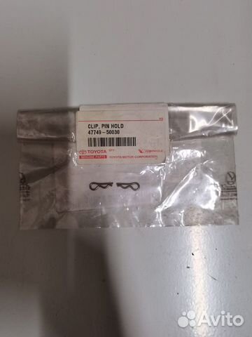 Клипса направляющей суппорта lexus GS 07- IS 10- L