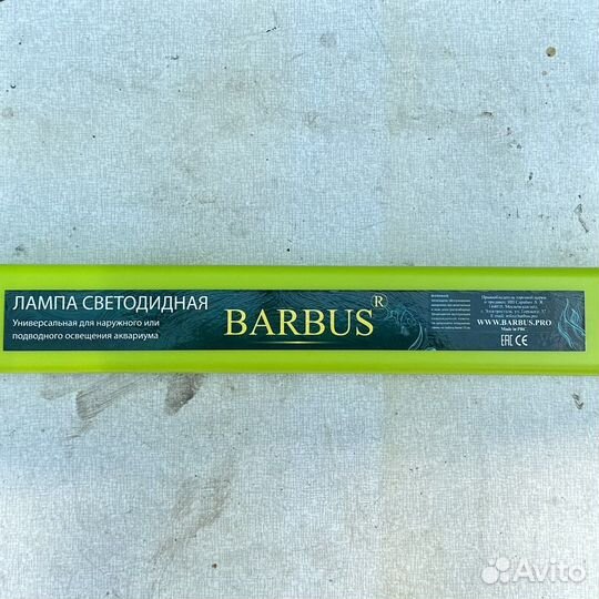 Светодиодные лампы для аквариума