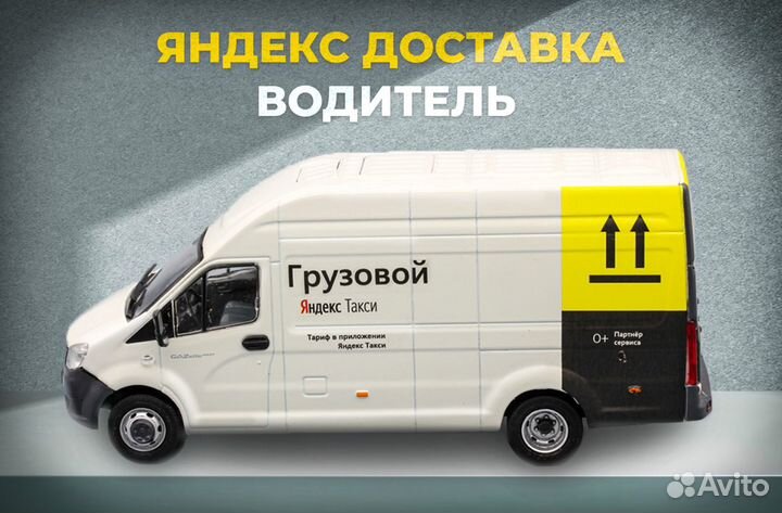 Водитель на личном грузовом автомобили