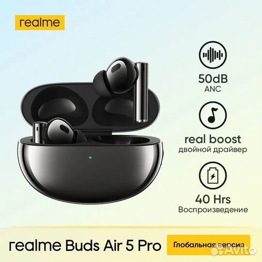 Realme Buds Air 5/Air 5 Pro Global
