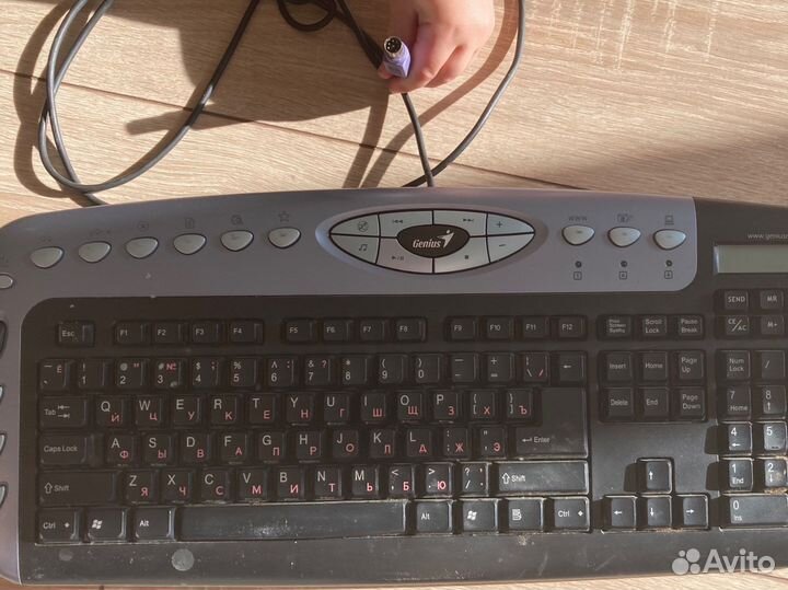 Клавиатура