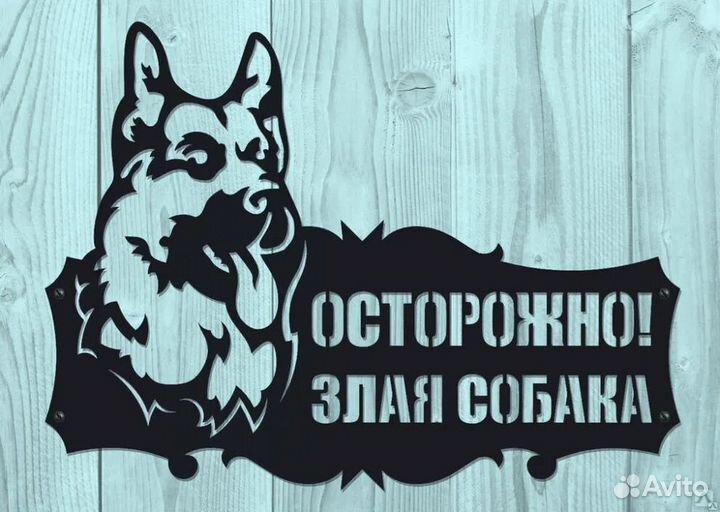 Адресные таблички на дом