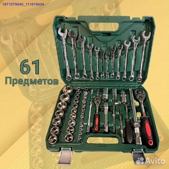 Набор инструментов (Арт.48437)