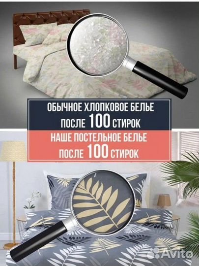 Белье постельное евро