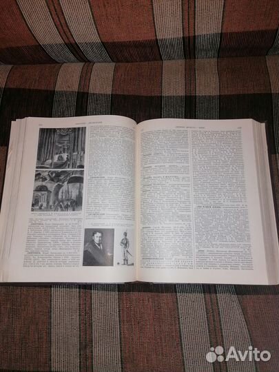 Театральная энциклопедия 2 том 1963 год