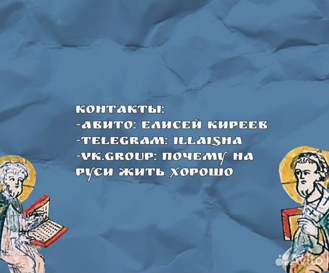 Набор (расшифровка) рукописных текстов