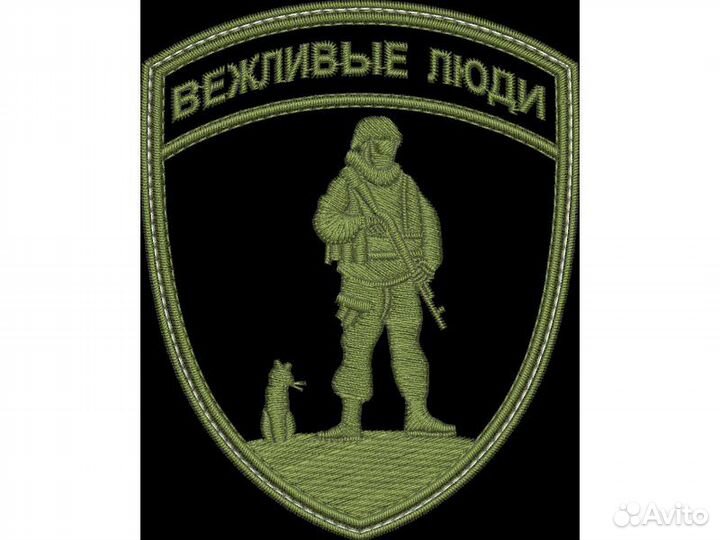 Оперативный Дежурный чоп