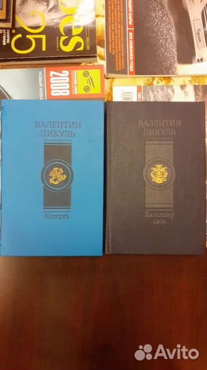 Валентин Пикуль: книги