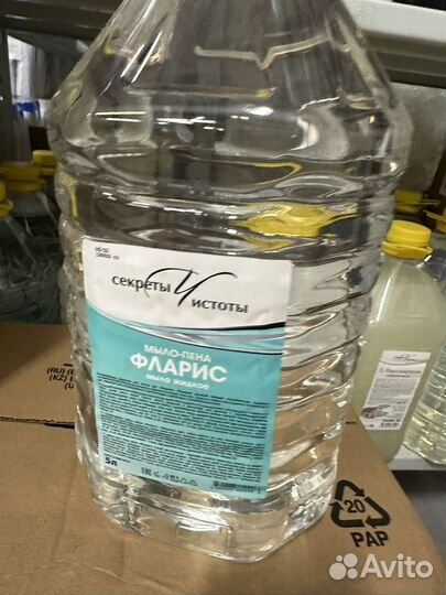 Мыло пена опт