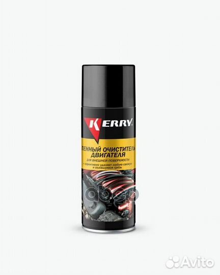 Пенный очиститель внешних поверхностей двигател