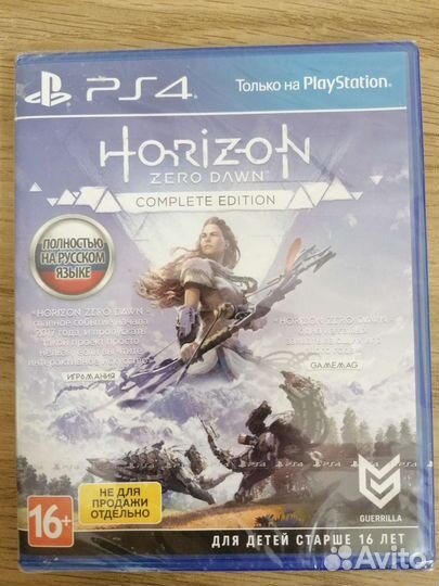 Horizon zero dawn ps4