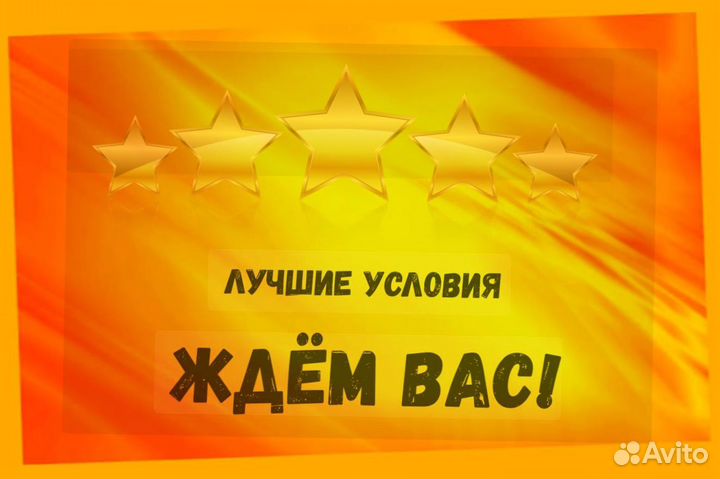 Логисты на склад Вахта Без опыта Жилье Еженед.выпл