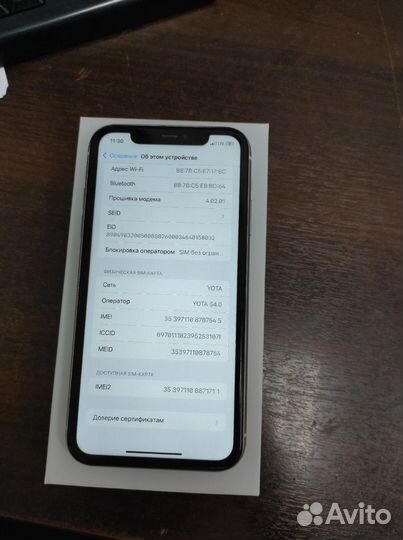 Apple iPhone 11 128GB