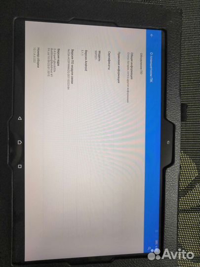 Sony xperia tablet z