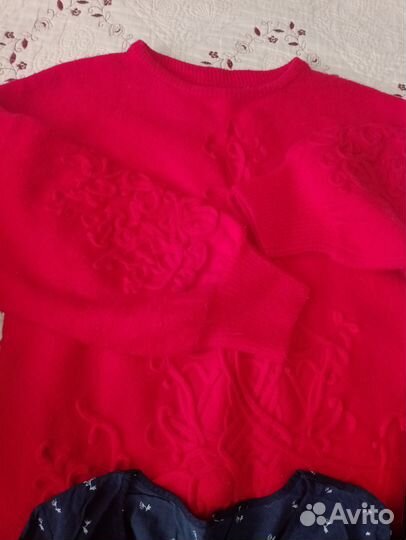 Пакет вещей 44-46