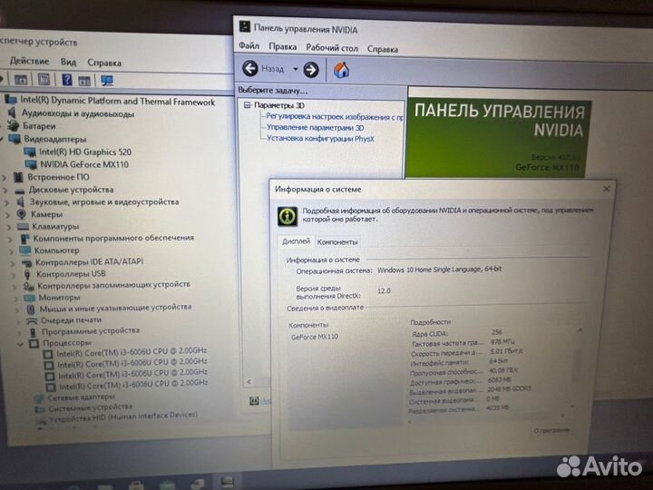 Ноутбук asus K540UB-GQ329T(core I3-6006U+MX110-2GB