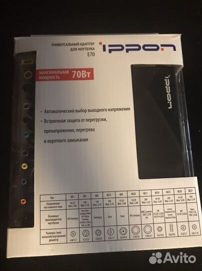 Универсальный адаптер для ноутбука
