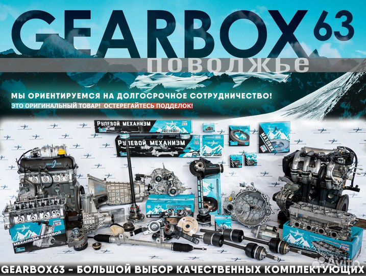 Коробка передач ваз 21807 Веста Ларгус Гранта