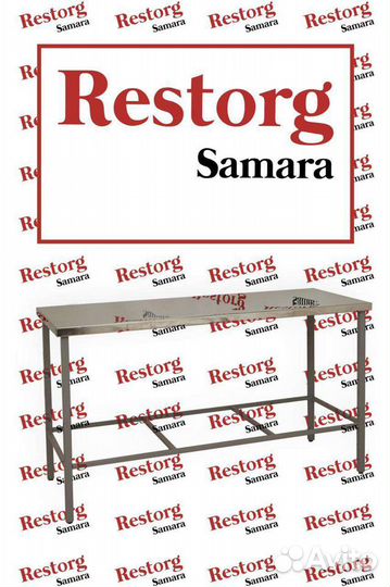 Стол разделочный 1800х900