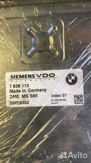 Bmw x5м е70 DME S63 (кас ключ)