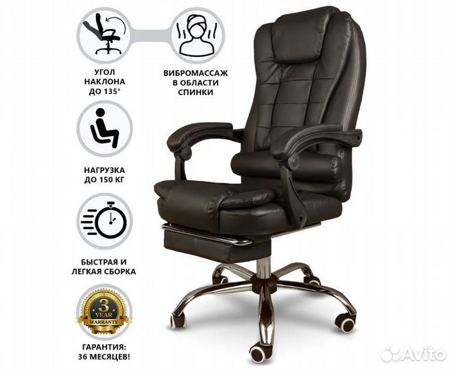 Кресло офисное с массажем - Черное