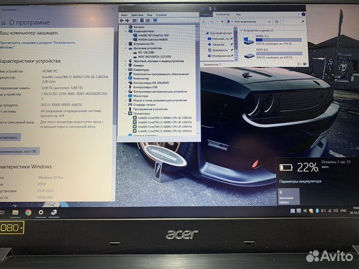 Игровой ноутбук Acer i3/6gb/2видеокарты/NVMe