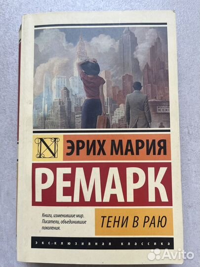 Книги бу