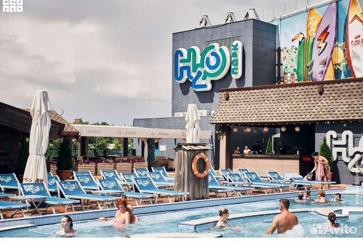 Билеты в аквапарк h2o