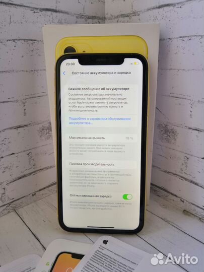 Телефон iPhone 11