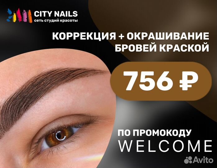 Маникюр мужской и женский