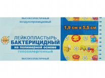 Пластырь бактерицидный Leiko 1.9х5.5 см (40 шт)