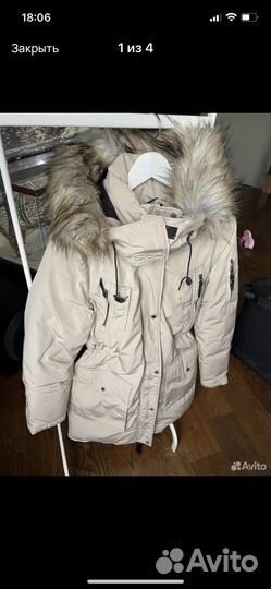 Парка зимняя