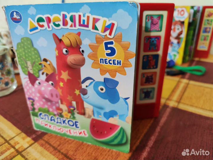 Музыкальные книжки для малышей