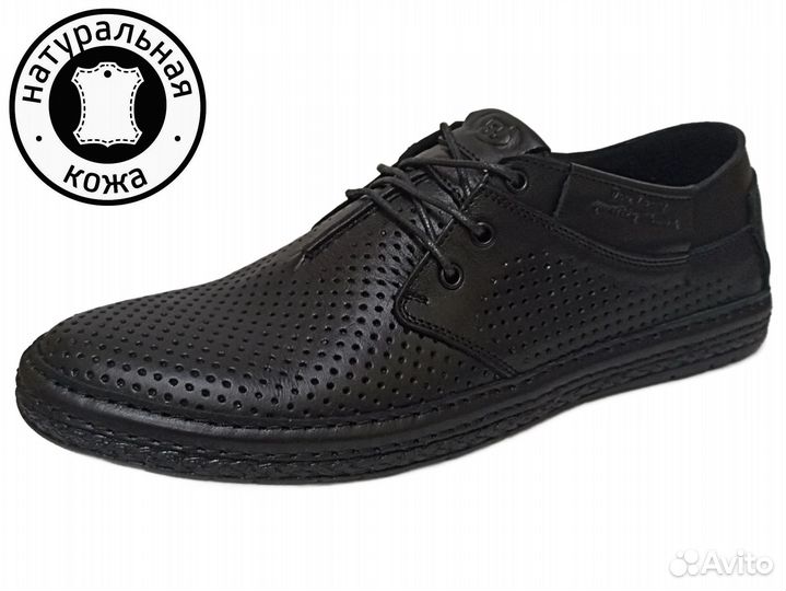 Мокасины мужские