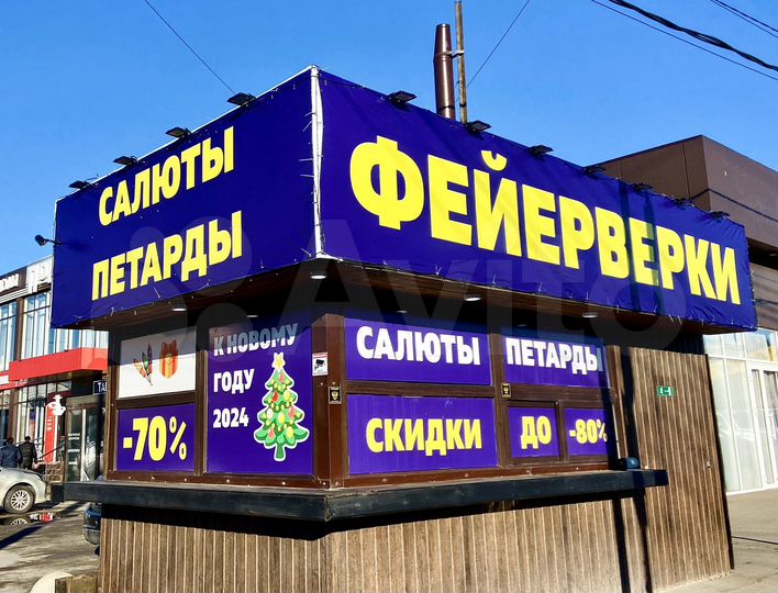 Торговая площадь, 8.5 м²