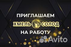 Продавец - консультант (м. Комендантский)