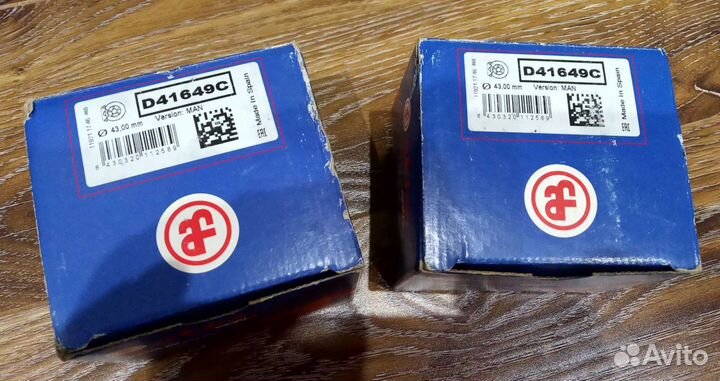 Ремкомплект D41649C