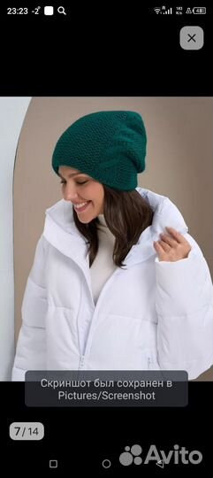 Шапка женская вязаная новая