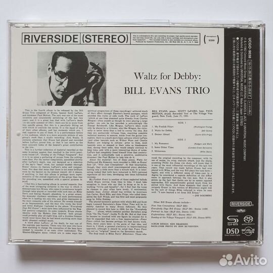 The Bill Evans Trio – Waltz For Debby