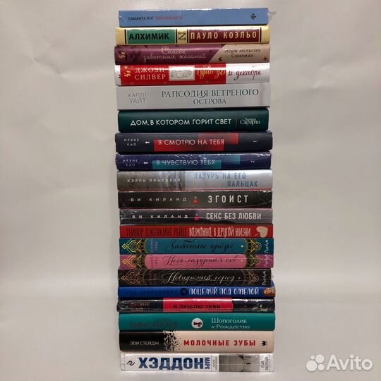 Книги новые
