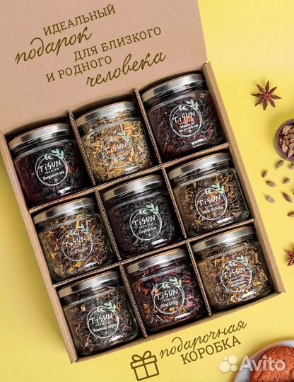 Подарочный набор