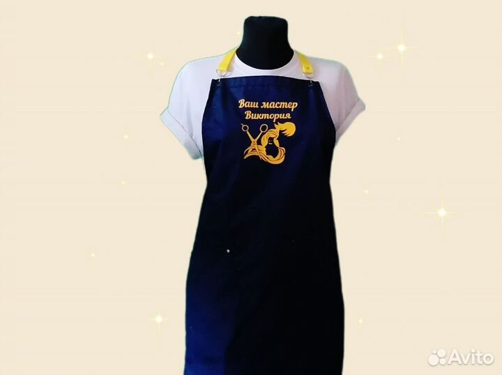 Фартук рабочий