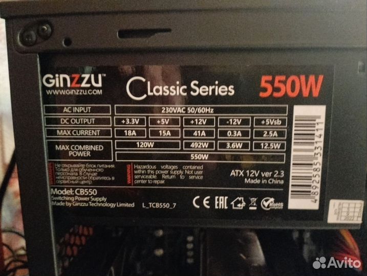 Бюджетный игровой пк