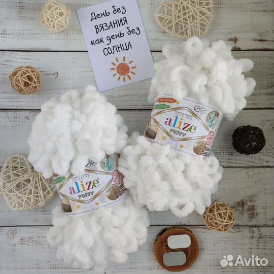 Пряжа Ализе Пуффи 
