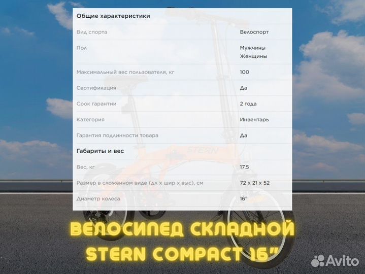 Велосипед, большой выбор