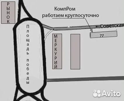 Нетбук lenovo (условия в описании)