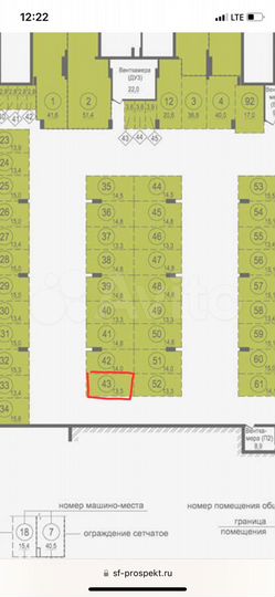 Машиноместо, 13 м²