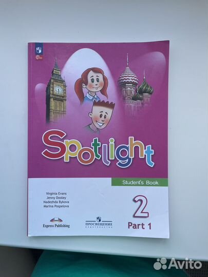 Учебник по английскому языку 2 класс