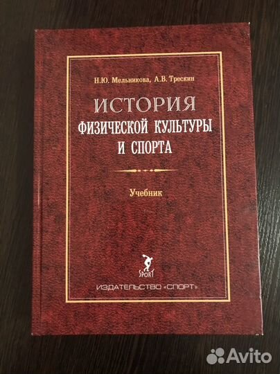 Учебник