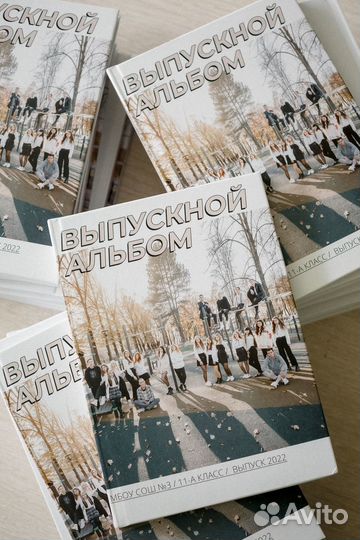 Современный выпускной альбом премиум качества